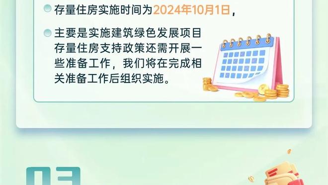 助教：萨里奇思路清晰 对比赛的理解和融入团队的感觉都很棒